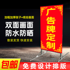 门口落地式招牌立式户外喷绘布广告牌双面洗车店废品站广告牌立牌