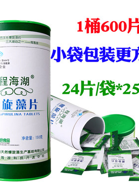 程海湖螺旋藻600片 云南丽江程海湖牌 儿童成人免疫调节