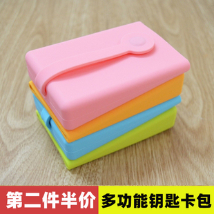 钥匙扣emoi同款 包邮 创意多功能钥匙包卡套卡包大容量硅胶钥匙包