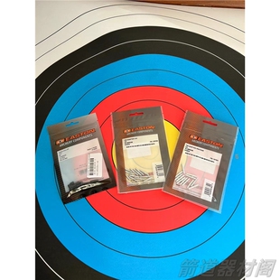 射箭美国伊斯顿EASTON X10碳素箭杆碳铝防打钉箭尾防爆环尾座