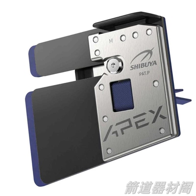 涩谷Shibuya 新款反曲弓护指Apex/Apex Heavy重金属版