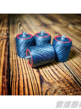 AAAW平衡杆减震球  膛线减震稳定器非多尼克减震球国产反曲复合弓