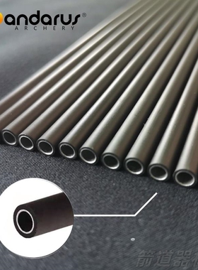 潘神CA320国产X10梭形碳铝箭PANDARUS内径3.2mm竞技反曲弓射准箭