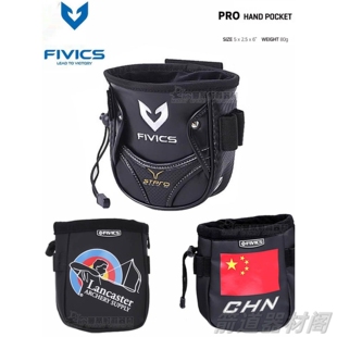 射箭撒放袋飞比克Fivics Stpro撒放袋配件腰包护指传奇HOYT收纳袋