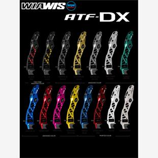 韩国双赢进口2023款ATFDX弓把ATFX反曲竞技比赛win&win弓箭ATF-DX