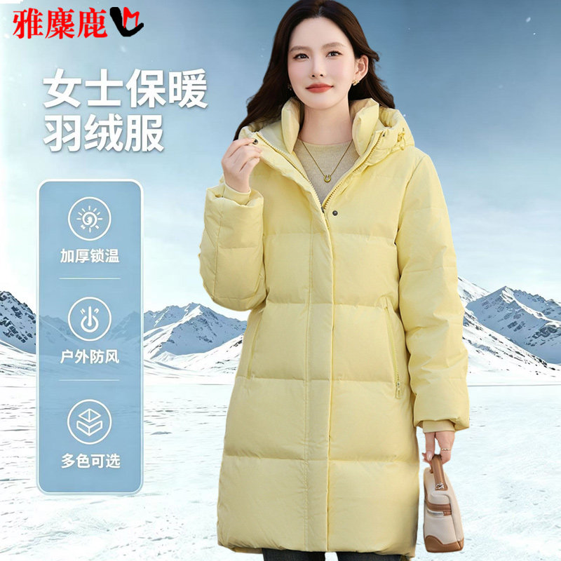 官方旗舰店正品雅麋鹿羽绒服女中长款宽松显瘦加厚保暖白鸭绒外套