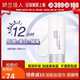 娇兰佳人minilab锁妆美白防晒隔离乳霜SPF50清爽不油防紫外线学生
