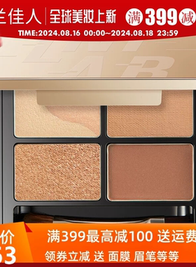 minilab光影流转眼影盘细闪2023新款大地色防水防汗四色眼影盘