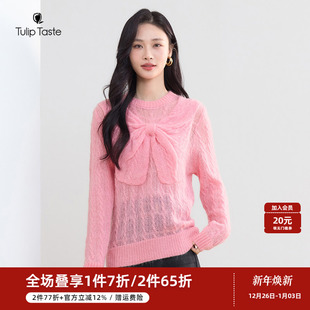 郁香菲镂空毛衣女气质优雅秋季 慵懒风甜美蝴蝶结套头圆领针织线衫