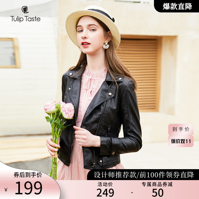 Yuxiang Philippines Official spring and autumn new pattern pu leather clothing Little coat have cash less than that is registered in the accounts locomotive black leisure time Show thin Self cultivation Waistin the Women's clothing/Boutique , Leather clothing  category - from Buy2taobao.com to provide professional Taobao agent buy service