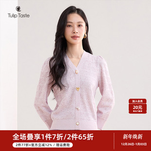 直筒长袖 郁香菲V领针织衫 提花线衫 时尚 套头上衣 女气质通勤秋季