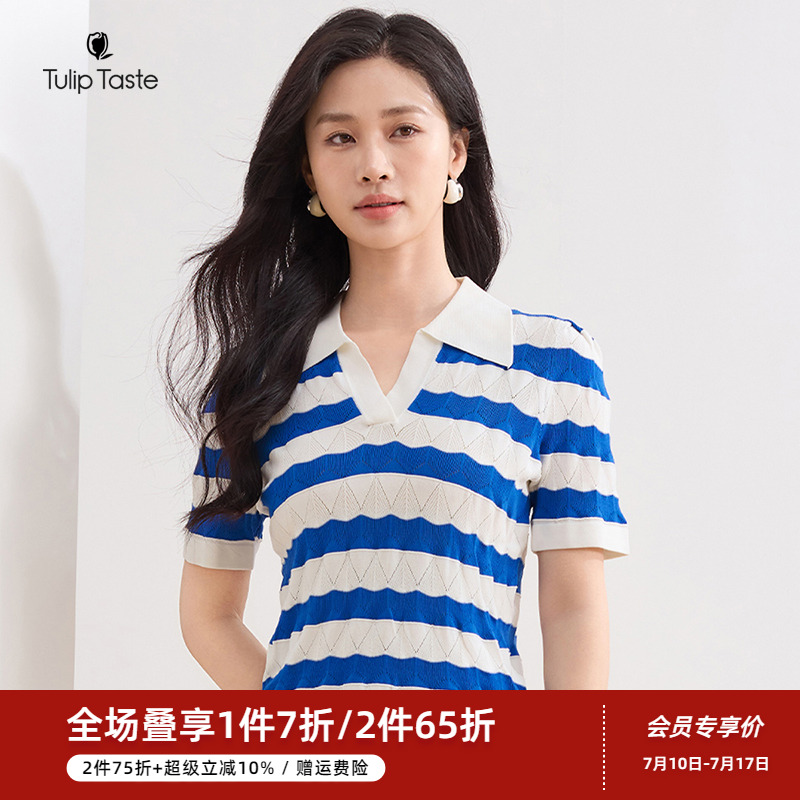 郁香菲气质POLO领条纹针织衫短袖
