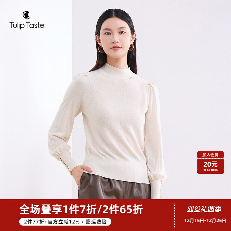 郁香菲半高领针织衫女气质通勤秋冬时尚灯笼袖显瘦套头线衫上衣