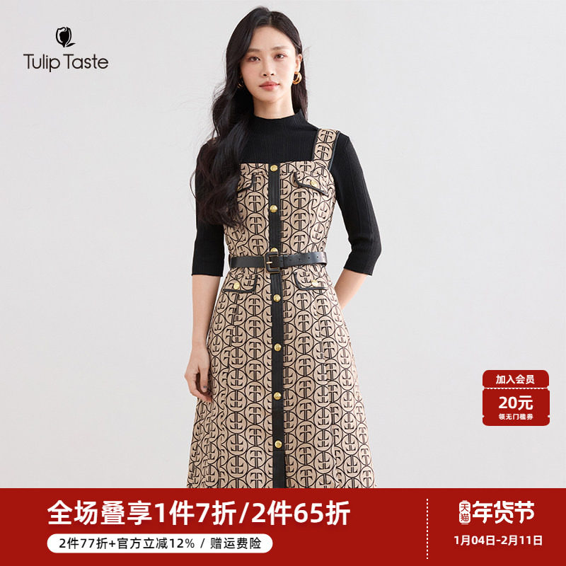 郁香菲印花背带裙女气质通勤秋季时尚撞色皮边拼接显瘦无袖A字裙,女装/女士精品,连衣裙,淘宝优惠券,粉丝福利购,淘宝优惠卷