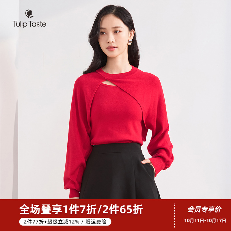 郁香菲圆领针织衫女气质优雅春季时尚套头披肩吊带两件套毛衫上衣