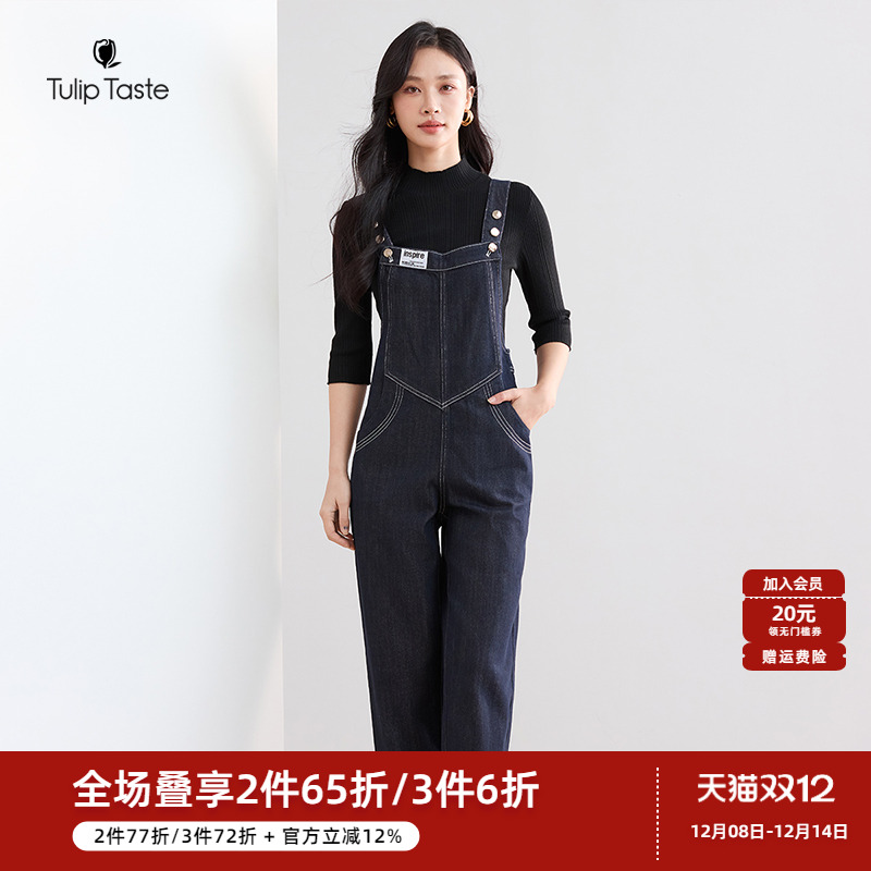 郁香菲时尚牛仔背带裤女