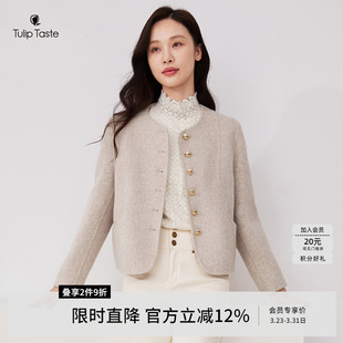 圆领单排扣羊毛大衣 通勤时尚 郁香菲简约双面呢外套女短款 毛呢冬季