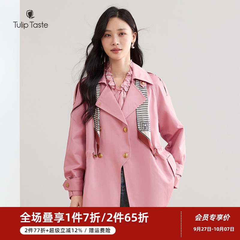 郁香菲风衣外套女气质通勤秋季时尚双排扣抽绳收腰中长款翻领外套