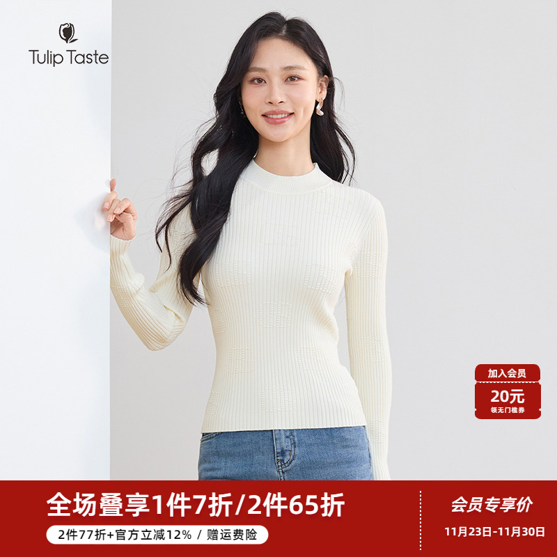 郁香菲优雅修身圆领针织衫