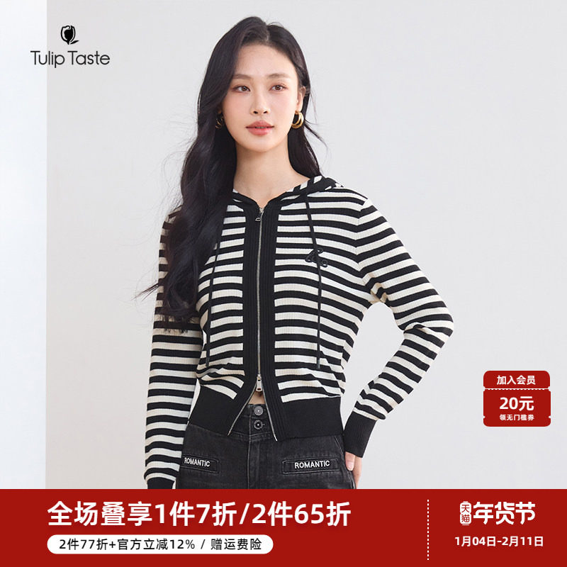 郁香菲条纹针织衫女气质通勤秋季时尚刺绣长袖连帽拉链开衫上衣,女装/女士精品,毛针织衫,淘宝优惠券,粉丝福利购,淘宝优惠卷