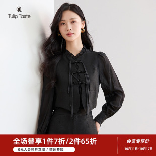 提花盘扣拼接长袖 时尚 花边领上衣 女气质通勤秋季 郁香菲假两件衬衫