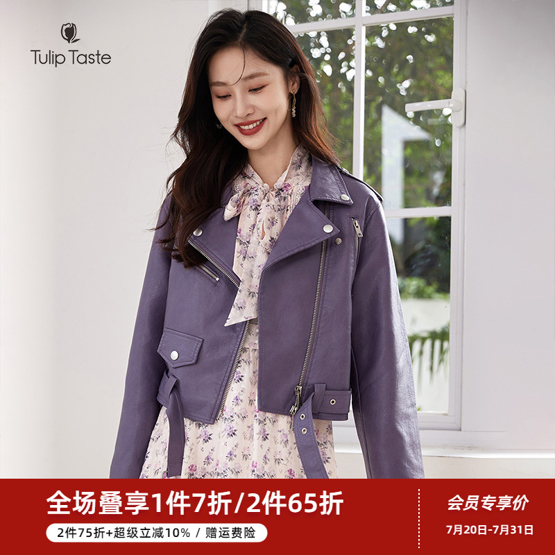 郁香菲翻领皮衣外套女春季气质通勤修身时尚拉链机车pu短款小皮衣