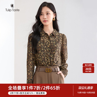 翻领单排扣长袖 时尚 印花雪纺上衣 女优雅通勤秋季 郁香菲碎花衬衫