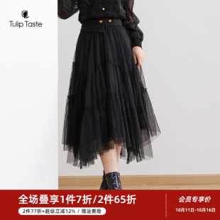郁香菲网纱半身裙女气质通勤秋季 拼接高腰中长裙不规则A字裙 时尚