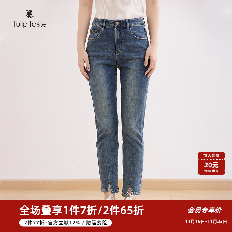 郁香菲牛仔裤女气质通勤夏季休闲时尚小脚锥形裤直筒高腰开叉长裤