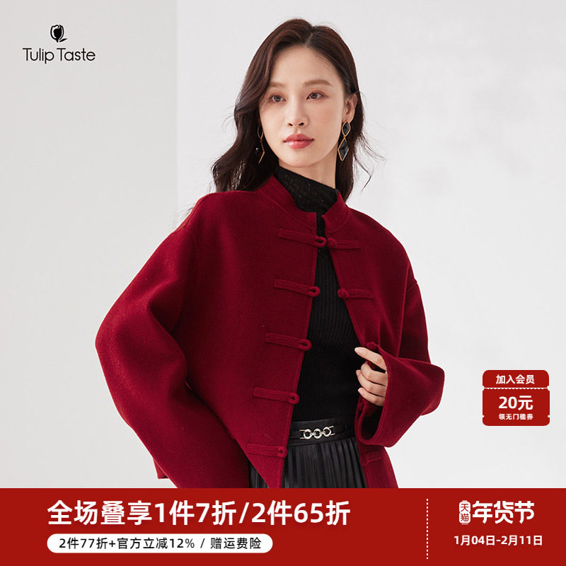 郁香菲双面呢羊毛外套女短款冬季气质优雅新中式单排扣毛呢大衣,女装/女士精品,毛呢外套,淘宝优惠券,粉丝福利购,淘宝优惠卷