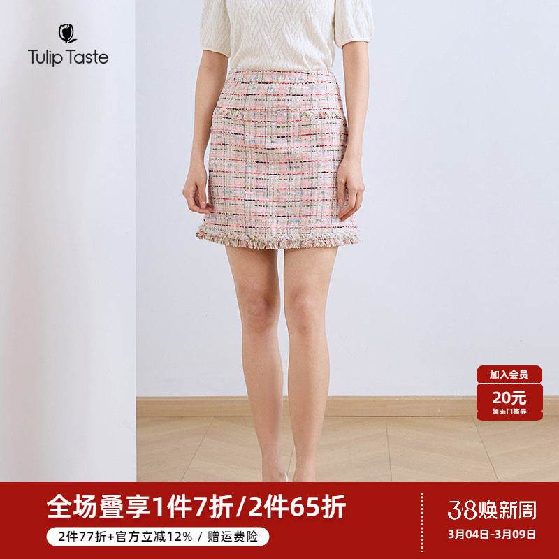 郁香菲小香风半身裙女气质优雅春季时尚织带装饰显瘦高腰A字短裙