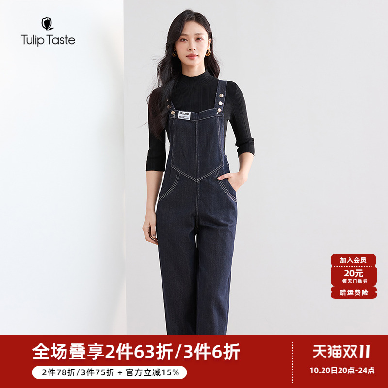 郁香菲时尚牛仔背带裤女
