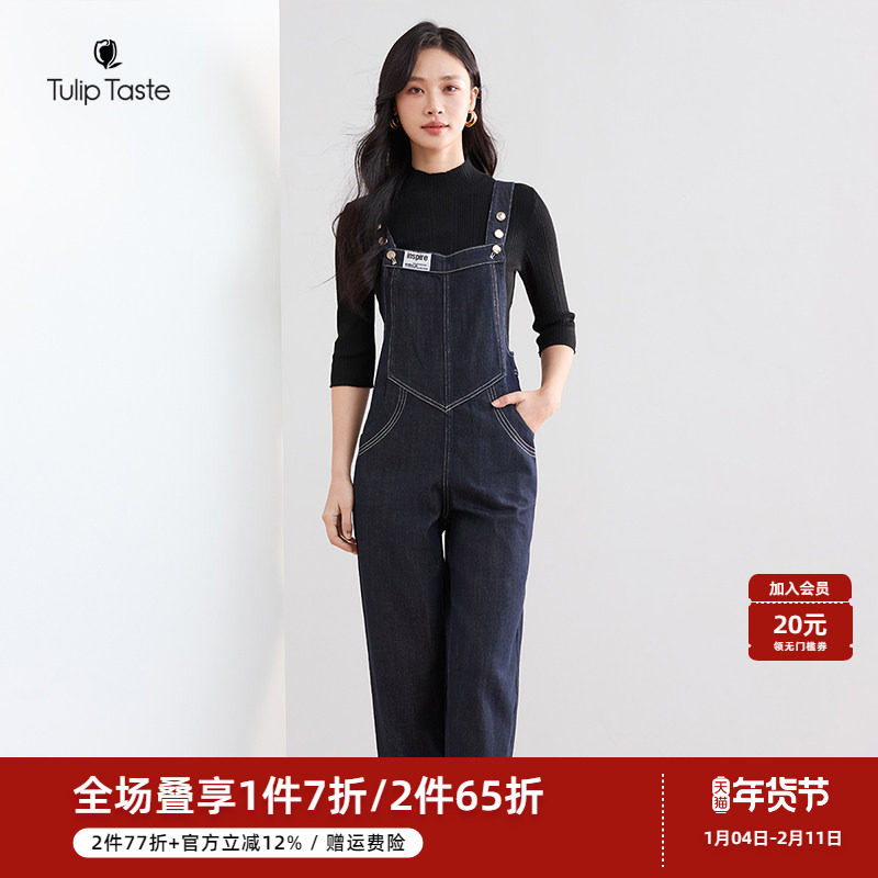 郁香菲牛仔背带裤女气质通勤秋季时尚减龄直筒裤高腰显瘦休闲长裤,女装/女士精品,背带裤,淘宝优惠券,粉丝福利购,淘宝优惠卷