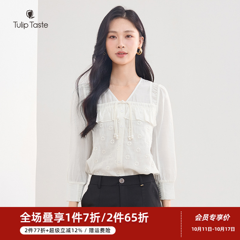 郁香菲V领衬衫女优雅通勤秋季时尚绣花图案盘扣拼接荷叶边上衣