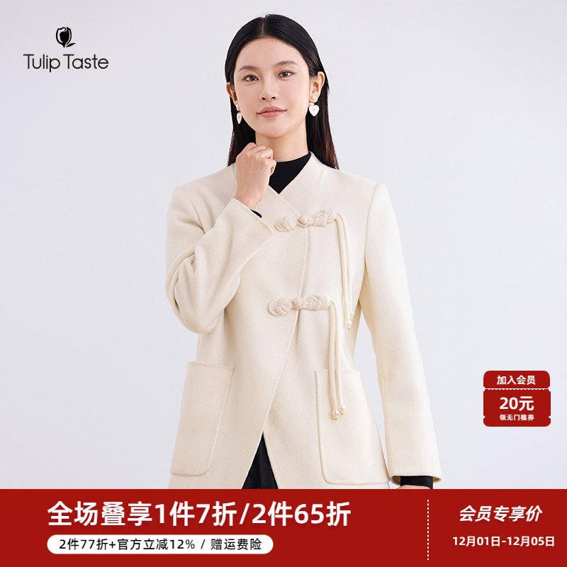 郁香菲优雅盘扣新中式双面呢外套