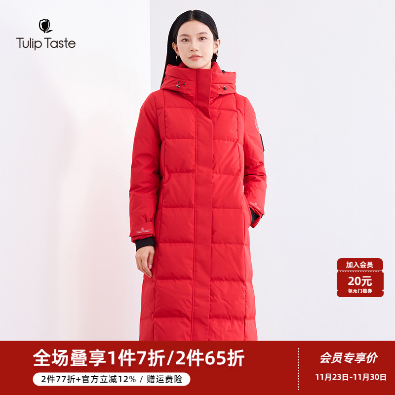 郁香菲简约连帽长款羽绒服