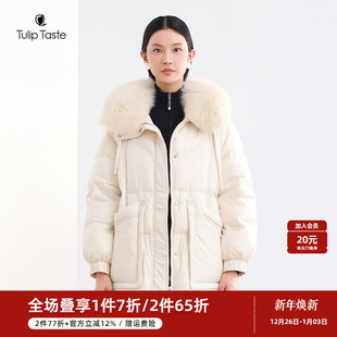 直筒外套 保暖鹅绒中长款 郁香菲狐狸毛领连帽羽绒服女冬季 通勤时尚