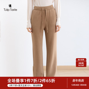 显瘦休闲长裤 绑带收腰直筒裤 女气质通勤秋冬时尚 郁香菲针织阔腿裤