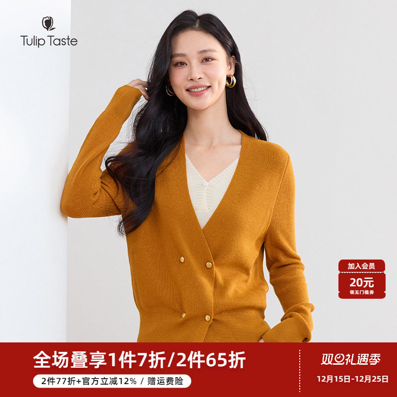 郁香菲优雅假两件V领针织衫