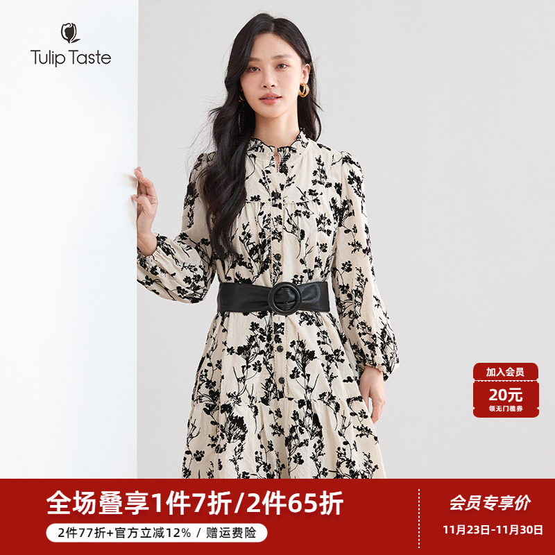 郁香菲优雅植绒碎花连衣裙