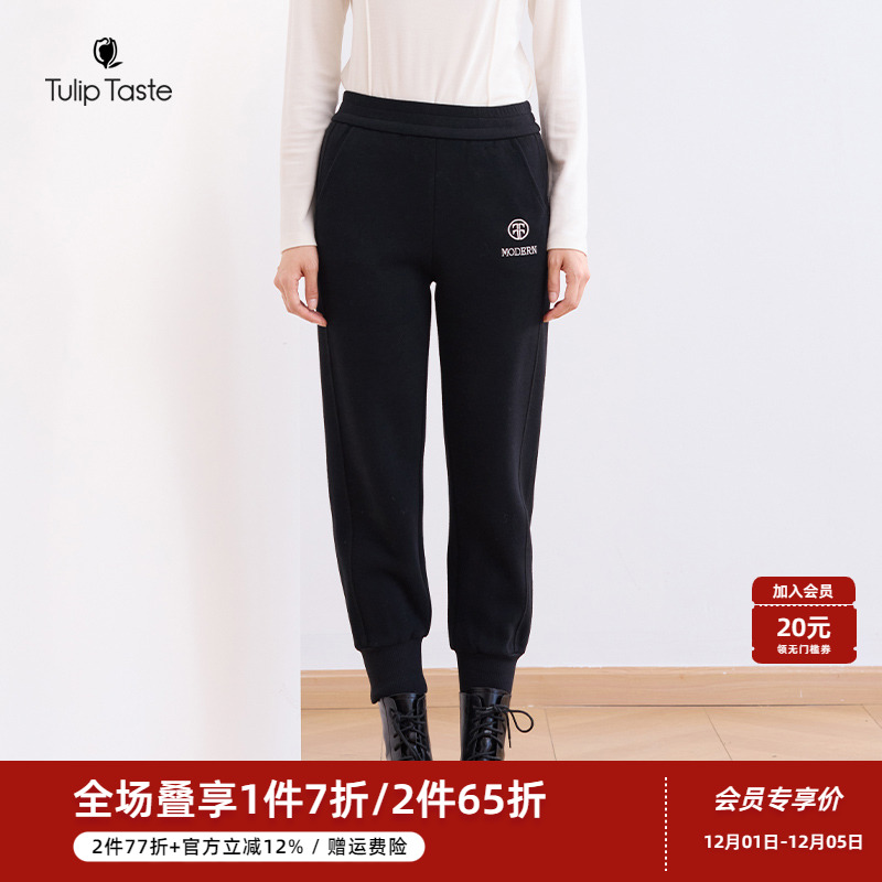 郁香菲气质休闲束脚卫裤女