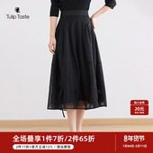 郁香菲网纱半身裙女气质通勤秋季 时尚 花苞型中长裙显瘦高腰A字裙