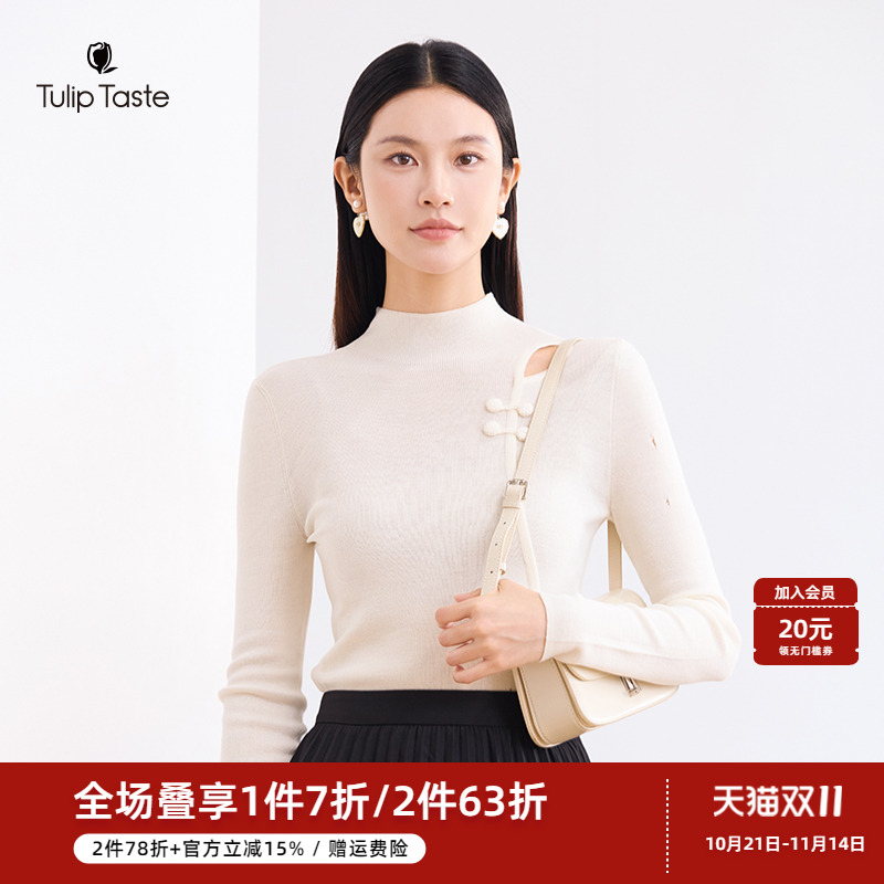 郁香菲半高领针织衫女气质通勤秋冬优雅镂空套头修身长袖线衫上衣