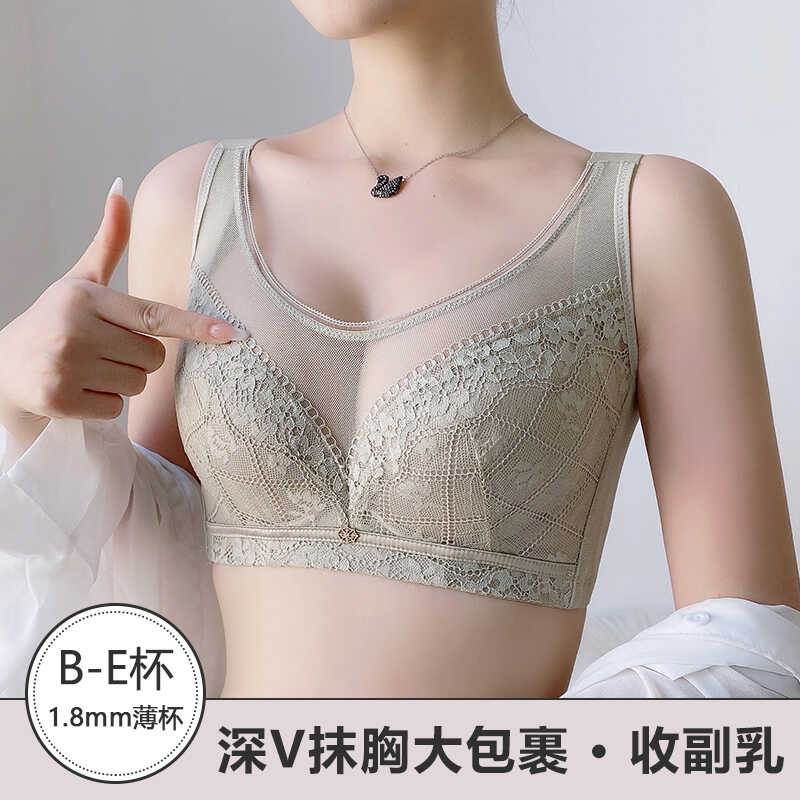 抹胸式大胸显小内衣收副乳防下垂大码薄款文胸防走光全罩杯胸罩夏