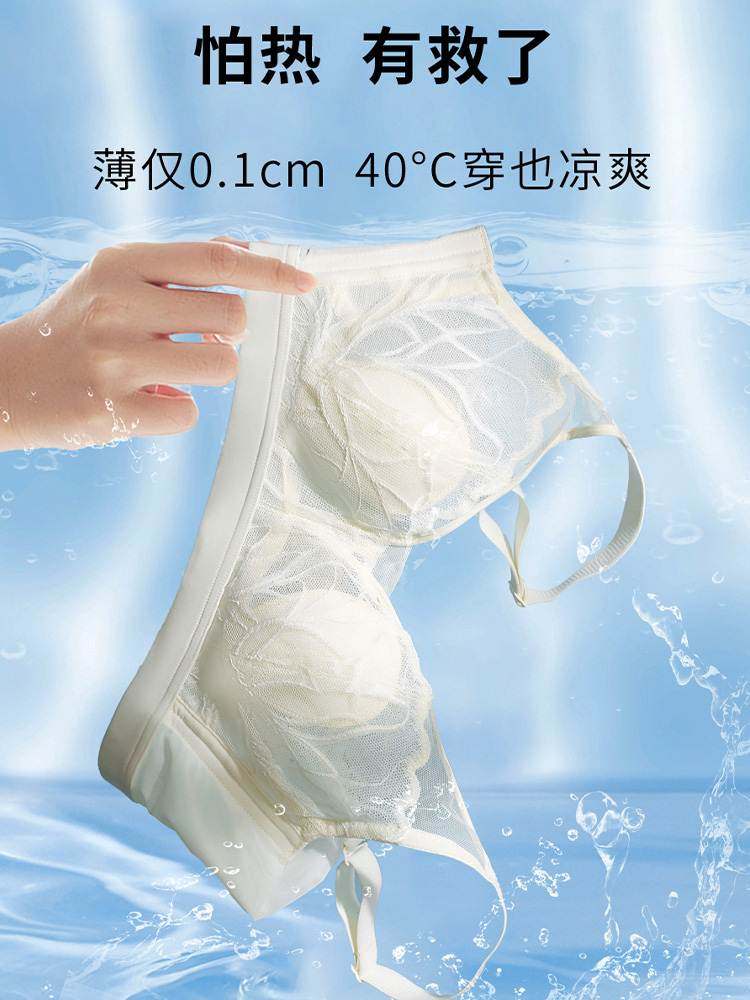 夏季无钢圈性感蕾丝兔耳杯内衣女薄款大胸显小胸超薄透气聚拢文胸