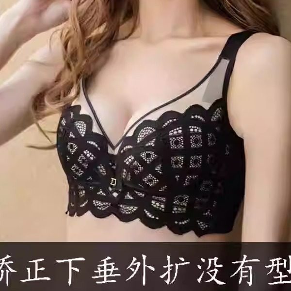 调整型内衣聚拢收副乳防下垂