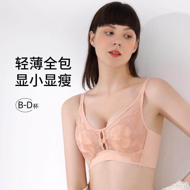 凸点无钢圈文胸罩聚拢上托