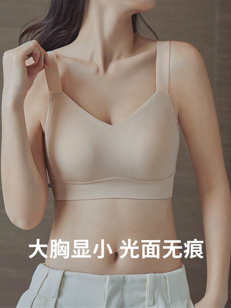 无痕内衣女大胸显小胸束胸收副乳