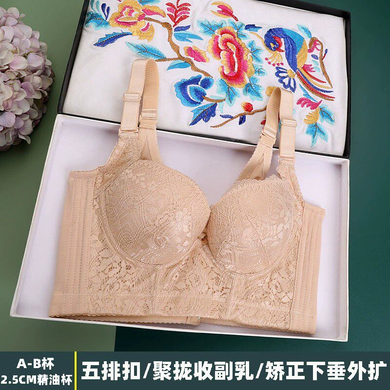 2026爆款文胸内衣女小胸平胸专用显大聚拢软钢圈收副乳防下垂新款