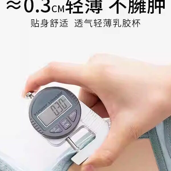 固定双肩带性感单层涤棉偏小型